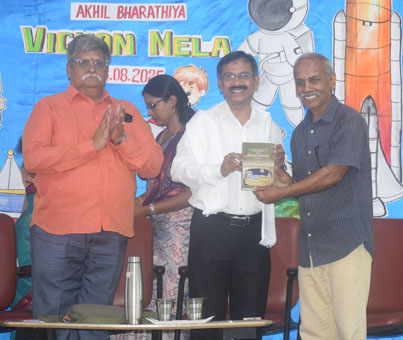 Vigyanmela – School Level